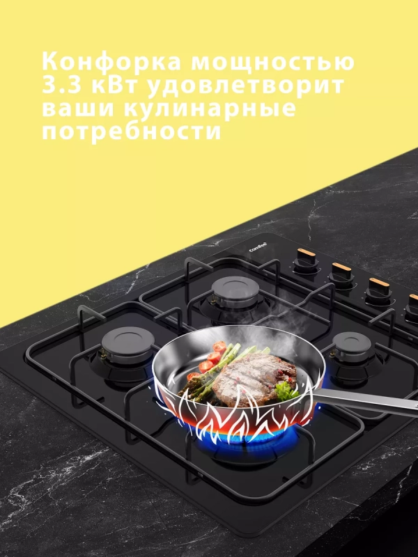 Газовая варочная панель CGH600B, 60 см, черная эмаль