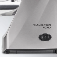 Мясорубка электрическая PMG 2077 RUS