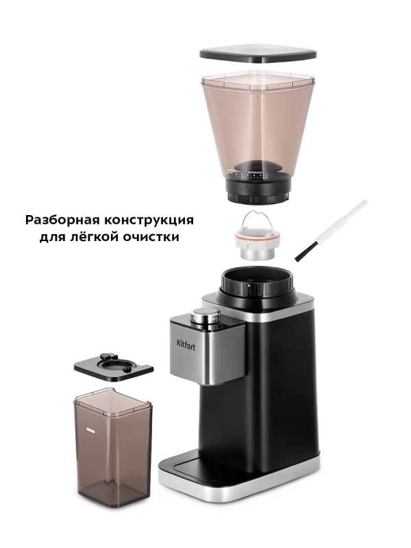 Кофемолка электрическая для кофе КТ-7433 - 150 Вт