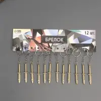 Брелок металл "Штык" 6х1,2 см