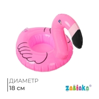 Игрушка надувная-подставка &laquo;Фламинго&raquo;, 18 см