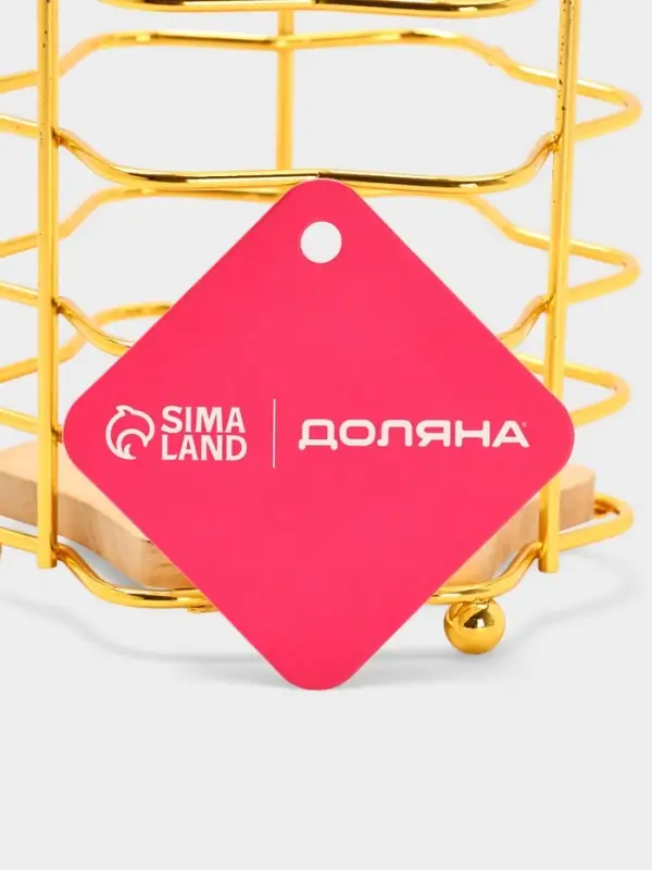 Сушилка для столовых приборов "Старлайт" 11*11*15,5 см, цвет золотой