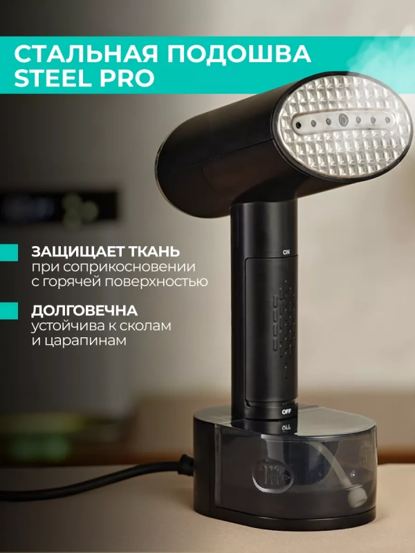 Ручной отпариватель для одежды T-HGS02, 2000 Вт