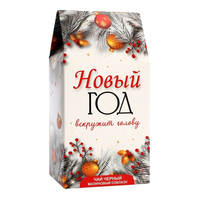Новогодний подарочный чай "Счастья во всем", 50 г