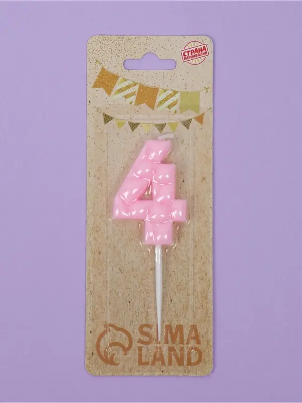 Свеча для торта &laquo;Цифра 4&raquo;, светло-розовая