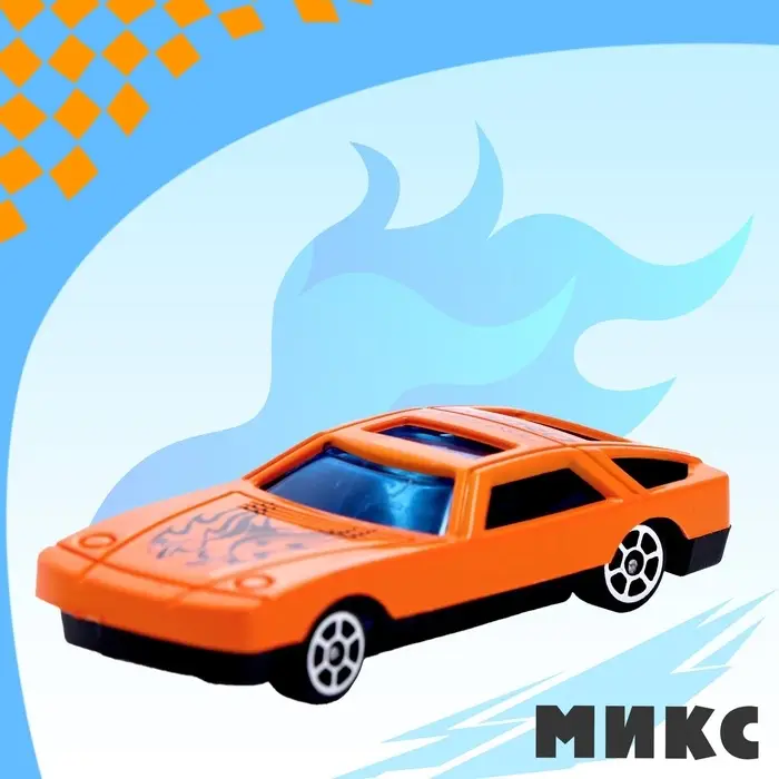 Машина &laquo;Супергонщик&raquo;, МИКС