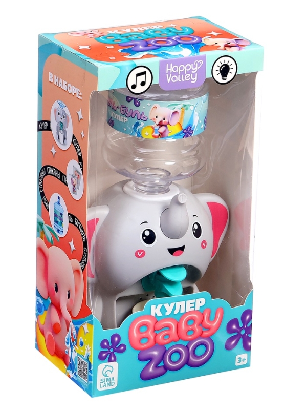 Кулер Baby zoo &laquo;Cлонёнок&raquo;, 635 мл