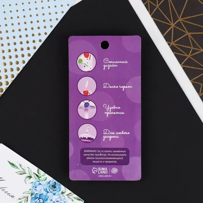 Свеча для торта, цифра &laquo;9&raquo;, 5,5 х 8 см