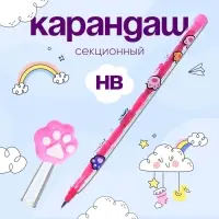 Карандаш-прикол Calligrata "Лапка", секционный, МИКС (штрихкод на штуке)