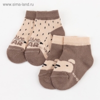 Набор носков Крошка Я &laquo;Мишка&raquo;, 2 пары, 6-8 см