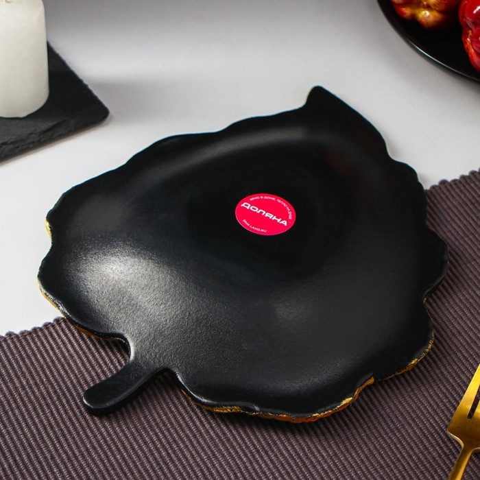 Блюдо для фруктов Доляна &laquo;Тропический лист&raquo;, 26&times;20,5 см, цвет чёрный