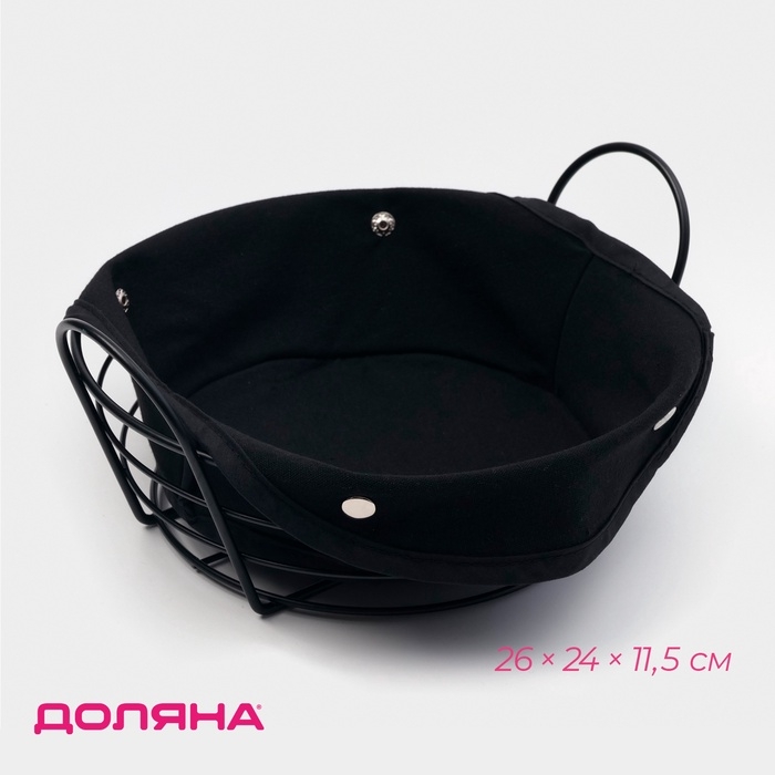 Хлебница Доляна &laquo;Лофт&raquo;, 26&times;24&times;11,5 см, чёрная