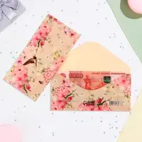 Конверт для денег &laquo;Универсальный&raquo;, 16&times;8 см