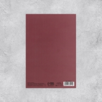 Набор открыток &laquo;На все случаи жизни&raquo;, 20 шт, 12 &times; 18 см