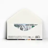 Конверт для денег &laquo;С Днём Рождения&raquo;, 16.5&times;8 см