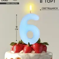 Свеча в торт &laquo;Цифра 6&raquo;, светящаяся голубая, 9 см