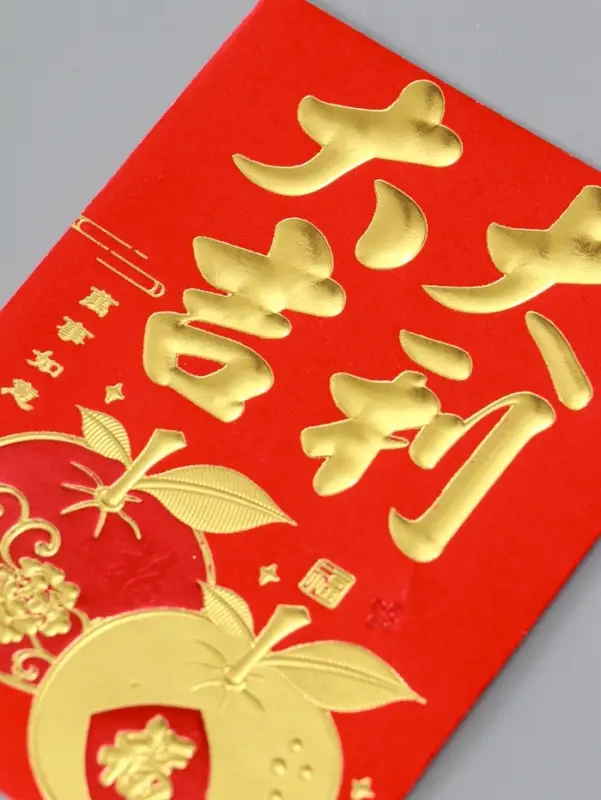 Конверт денежный бумага "Пожелания благосостояния" набор 18 шт тиснение 8,2х11,5 см