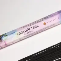 Благовония &laquo;Спокойствие&raquo;, 20 палочек в упаковке, шестигранник