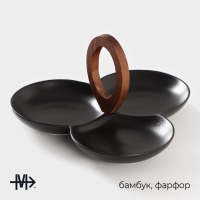 Менажница фарфоровая 3 ячейки Magistro &laquo;Галактика&raquo;, 24,5&times;24,5&times;13,5 см, цвет чёрный