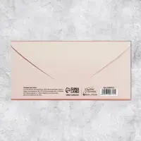 Конверт для денег &laquo;На маленькие и большие радости&raquo;, 16.5&times;8 см