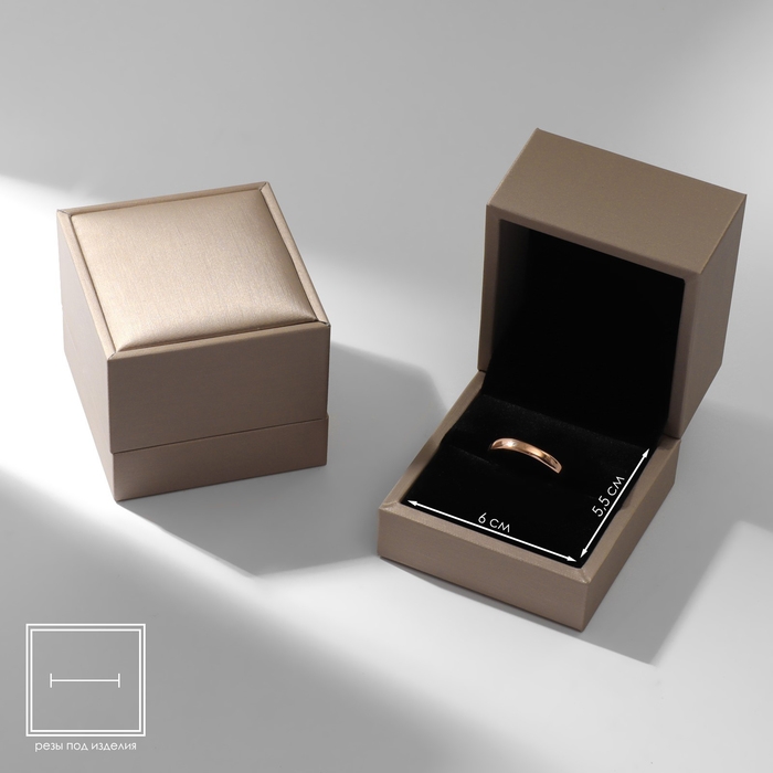 Футляр под кольцо &laquo;Квадро&raquo; классический, 6,5&times;6,5, цвет коричневый