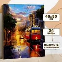 Картина по номерам на холсте с подрамником &laquo;Трамвай на закате&raquo; 40&times;50 см