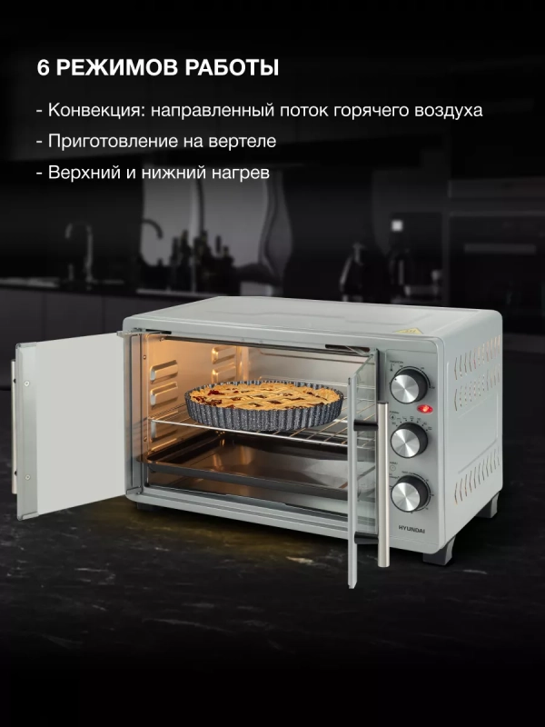 Мини-печь MIO-HY077 30л. 1500Вт серебристый