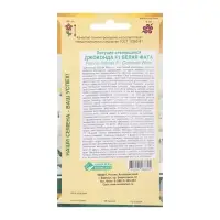 Семена цветов Петуния стелющаяся Джоконда "Белая Фата",  5 драже