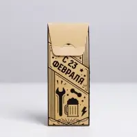 Коробка складная &laquo;С 23 февраля&raquo;, 14 х 5.5 х 3.5 см