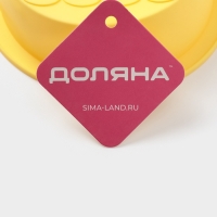 Форма для выпечки Доляна &laquo;Пасхальное яйцо&raquo;, 20,5&times;15,7&times;4,4 см, силикон, жёлтая