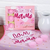 Набор &laquo;Любимой маме&raquo; кухонный фартук 50см х 70см и формы для выпечки