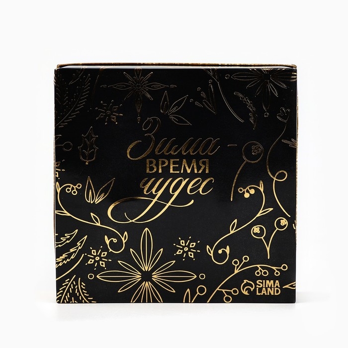 Свечи в стакане новогодние &laquo;Новый год: Уюта и волшебства&raquo;, набор, 4 шт., аромат вишня