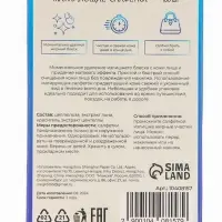 Матирующие салфетки Secret Beauty, 100 шт., синие