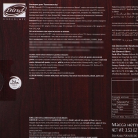 Шоколадные перепелиные яйца Bind, 100 г