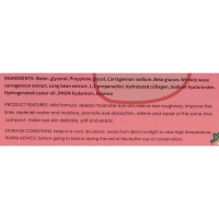 Гидрогелевые патчи для глаз с экстрактом клубники, 60 шт.