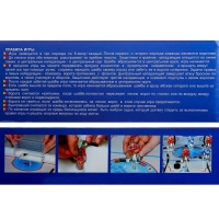 Настольная игра &laquo;Хоккей №1&raquo;