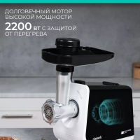 Мясорубка электрическая с насадками и овощерезкой T-MG45M01