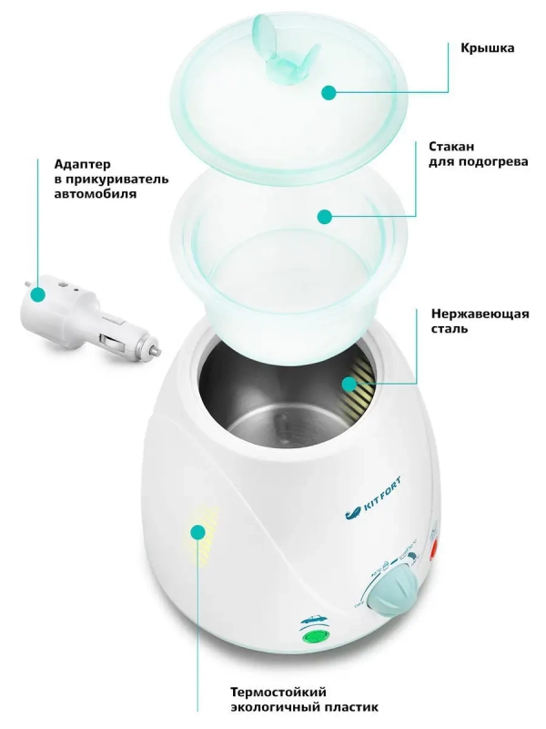 Подогреватель для бутылочек автомобильный КТ-2311 - 80 Вт
