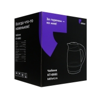 Чайник электрический Kitfort КТ-6661, стекло, 1.8 л, 2200 Вт, коричневый Чайник электрический Kitfort КТ-6661, стекло, 1.8 л, 2200 Вт, коричневый