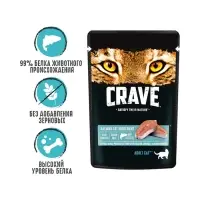 Влажный корм Crave для кошек, пауч лосось  в желе 70г