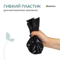 Пакет для рассады, 1,5 л, d = 13 см, h = 18 см, полиэтилен, чёрный, Greengo