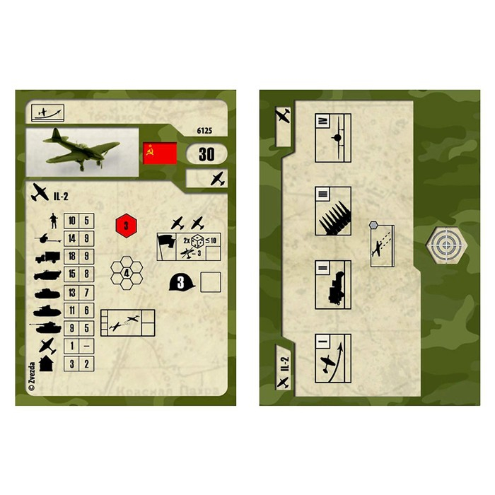 Сборная модель-самолёт &laquo;Советский штурмовик Ил-2&raquo;, Звезда, 1:144, (6125)