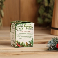 Набор эфирных масел 4 шт по 10 мл "Любимому папе в Новый год!" Набор эфирных масел 4 шт по 10 мл "Любимому папе в Новый год!"