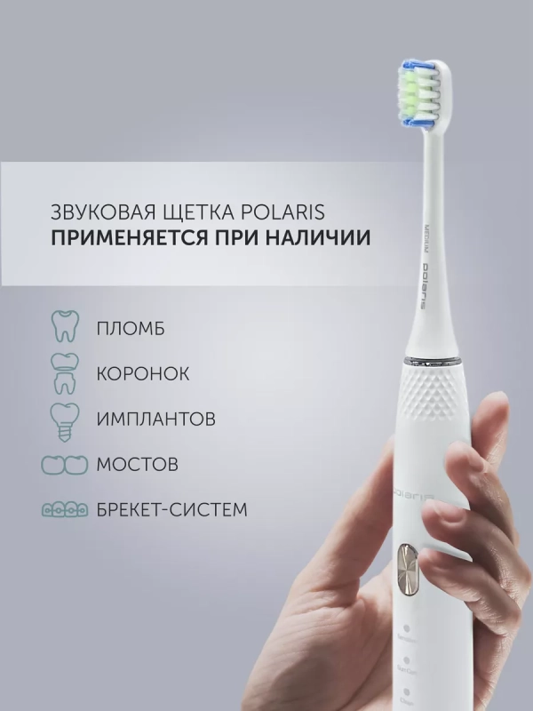 Электрическая зубная щетка звуковая PETB 0701 TC