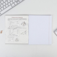 Тетрадь предметная 48 листов, А5, МРАМОР, со справ. мат. &laquo;1 сентября: Геометрия&raquo;, обложка мелованный картон 230 гр внутренний блок в клетку  белизна 96%