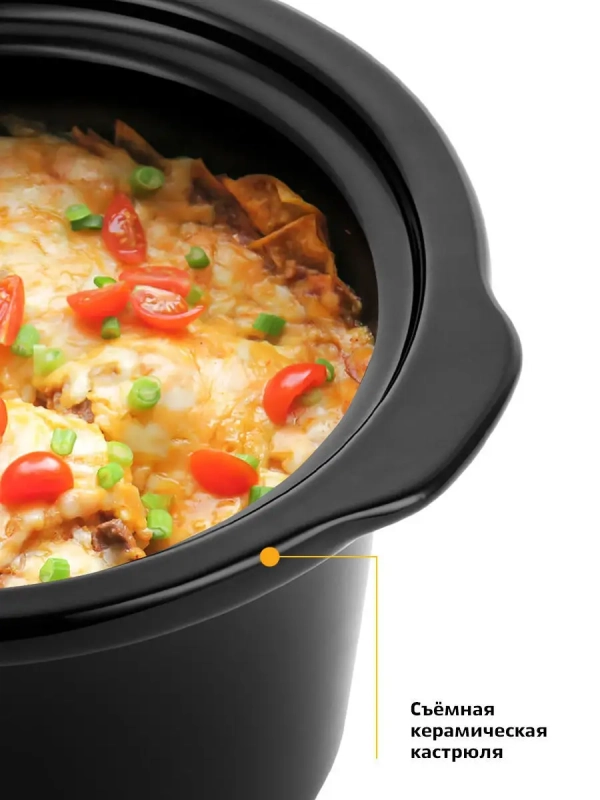 Медленноварка КТ-205 - 120 Вт