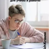 Ручка шариковая ErichKrause U-109 Orange Stick&Grip, игольчатый узел 1.0 мм, чернила синие, резиновый держатель, супермягкое письмо