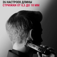 Триммер 12 в 1 Karl Lagerfeld Trim & Style TN911LF0