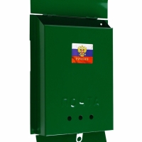 Ящик почтовый &laquo;Почта&raquo;, вертикальный, без замка (с петлёй), зелёный