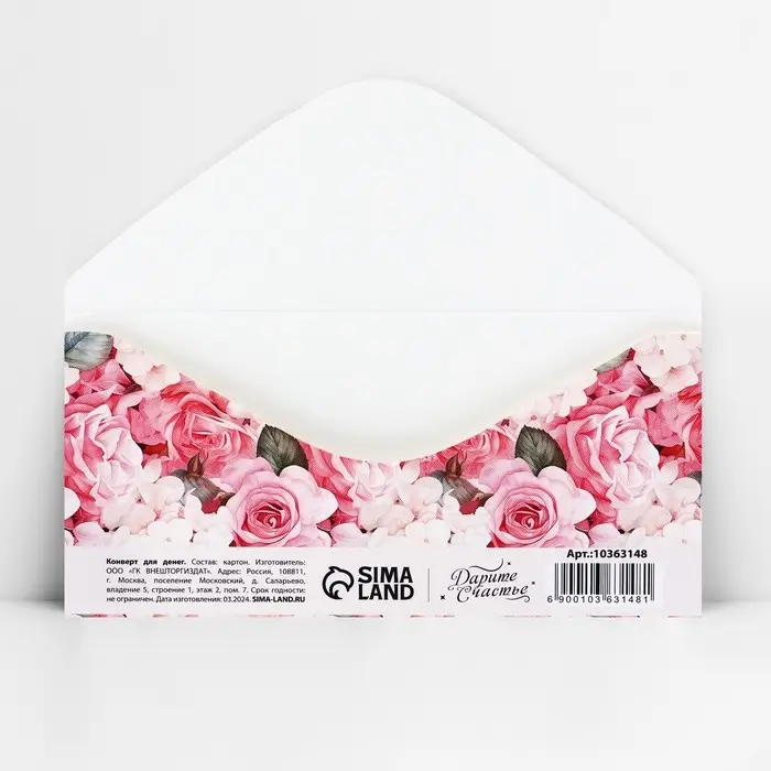 Конверт для денег &laquo;Добро пожаловать, малышка&raquo;, 16.5&times;8 см